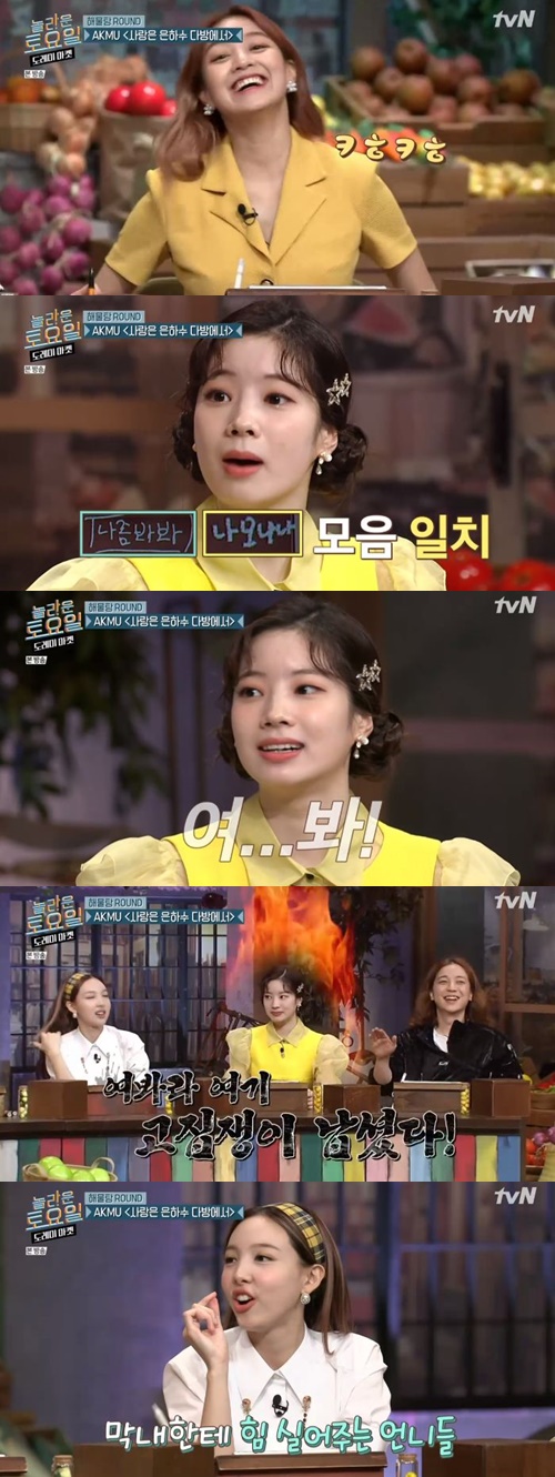 다현다방 이미지