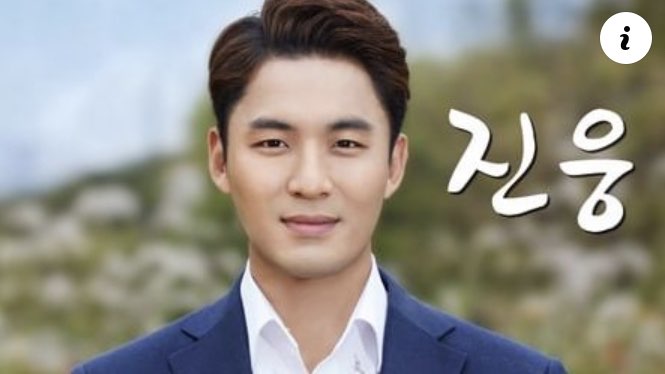 으라차차 예술단 이미지