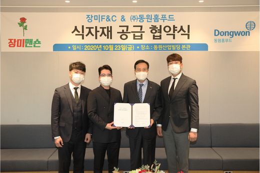 홈푸드 이미지