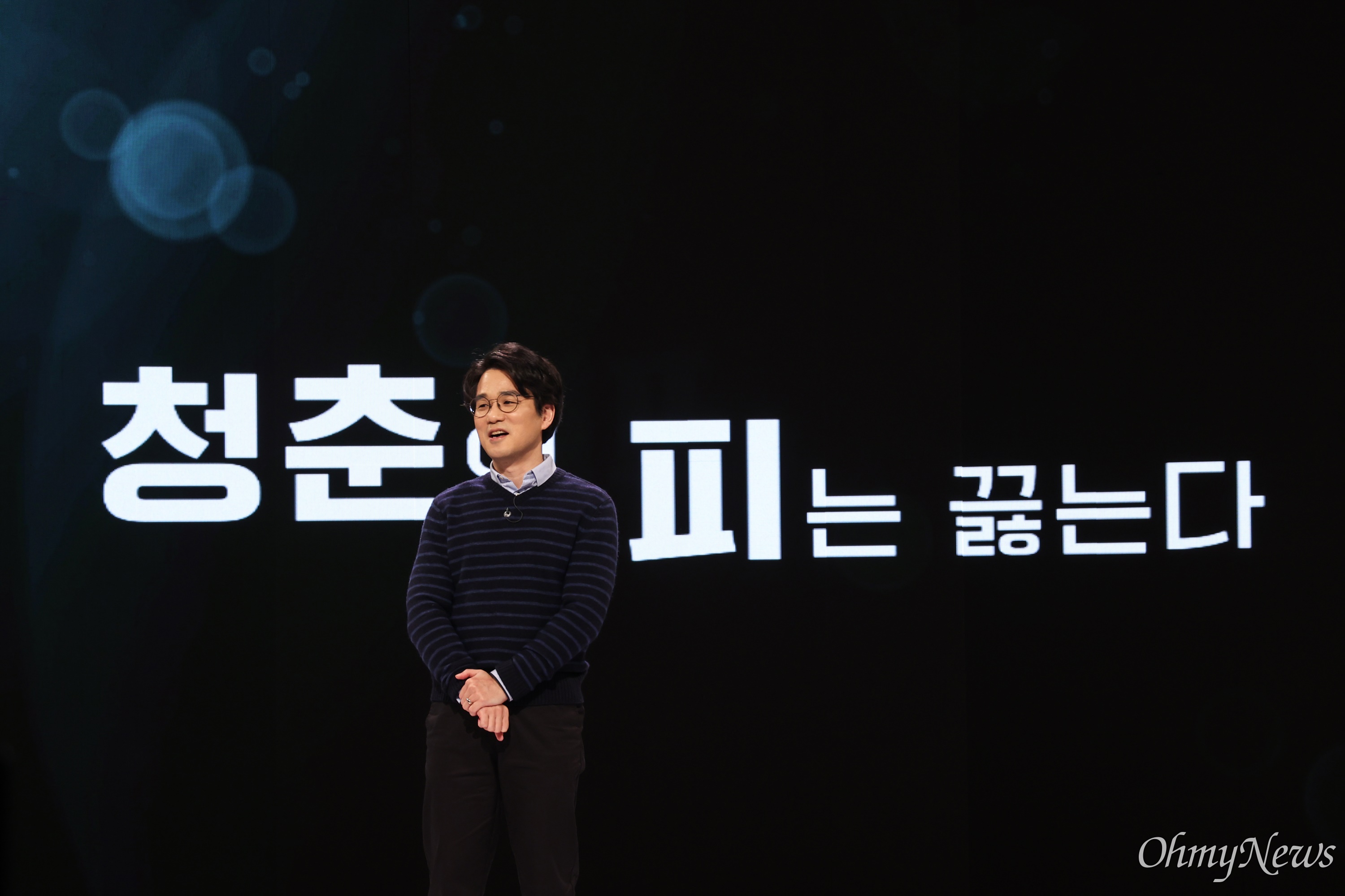 핀스트라이크혁신 이미지