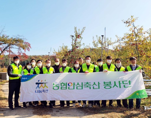 안심축산 이미지