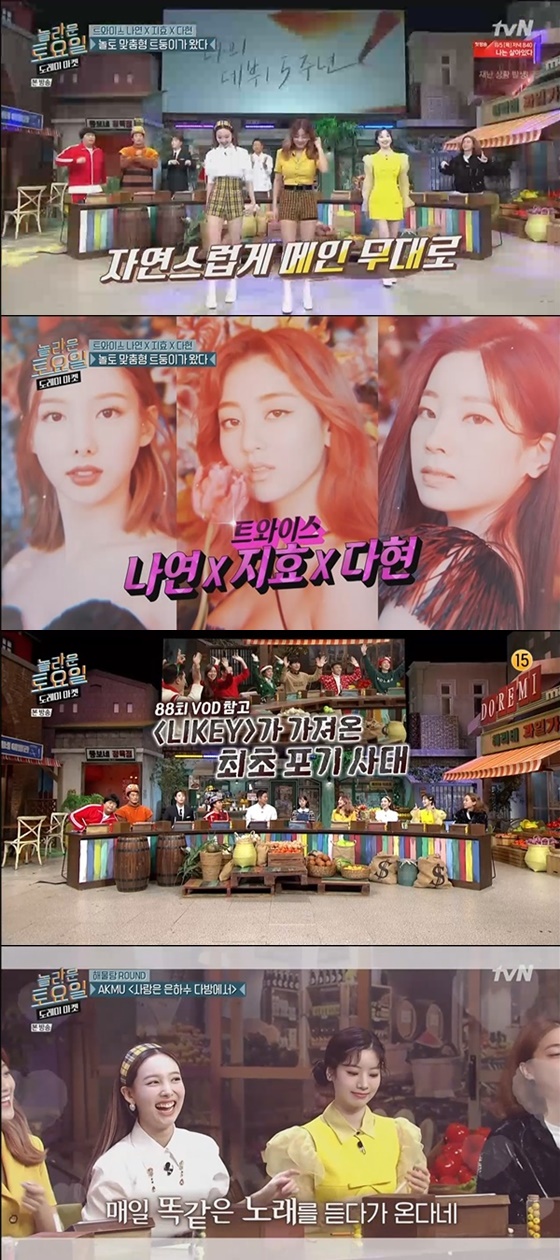 다현다방 이미지