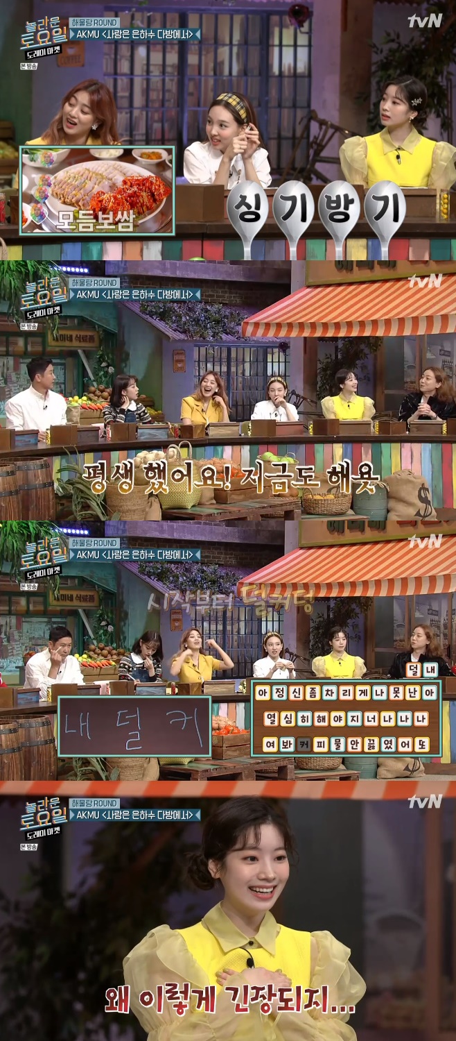 다현다방 이미지