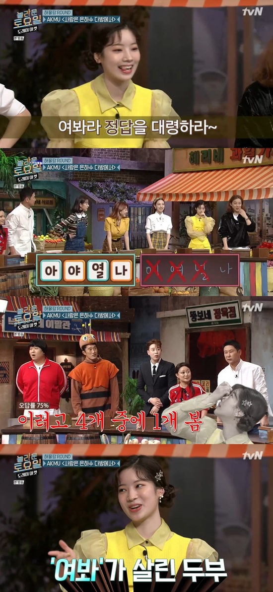다현다방 이미지