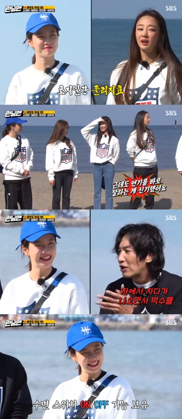 Choi Yeo-jin, Song Ji-hyo and Friendship Song Ji-hyo, Sleeping Lots Guests 7th