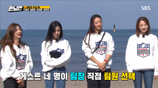 On the 1st broadcast SBS Running Man, So Yi-hyun, Choi Yeo-jin, Han Ji-eun and Lee Ju-bin appeared as guests on Jeju Island special spot.So Yi-hyun said, I think it will be good when I see the company.When Yoo Jae-Suk asked, Why do you use a pseudonym when your real name is okay? Yes, it is Jofriendship. My real name is beautiful.Choi Yeo-jin has been linked to Song Ji-hyo in past dramas; Choi Yeo-jin said of Song Ji-hyo: I have a lot of sleep.But its amazing to be good at acting, Yoo Jae-Suk said, (Song Ji-hyo) is amazing to us, too; he adapts to Baro even when he wakes up. Han Ji-eun, who announced his name as Meloga constitution, laughed awkwardly, saying, Jeon So-min is a university motive, but I do not know.Jeon So-min also said, I have a memory of Han Ji-eun, but it is not clear, but something is not clean.I became a little vague because of my friends reason, he said, embarrassing Han Ji-eun.Han Ji-eun said, I do not know how much to say because it is the first time I have performed. I remember that meeting The Dream Team.Oh there was a builder there, I thought of it, shouted Jeon So-min.If you put the atmosphere up hard at the meeting before, after did not tell you that someone else had received it, that was Han Ji-eun, Jeon So-min recalled.Lee Ju-bin chose Running Man as a program he wanted to appear in, and Yang Se-chan as a member who wanted to be a team.Yang Se-chan excitedly said, You have to listen to the reason. Lee Ju-bin said, I was a fan since I was a woot-jasa.Han Ji-eun said, When Haha moved on, he broke up with Jeon So-min. What did the somin tell me? They said I liked it.The direct relationship between me and Somin seems to be a sense of damage to me. 