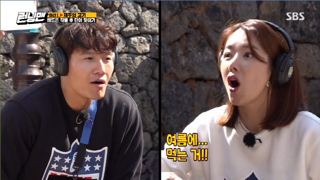 On the first day of SBS Running Man, Jeju Island also appeared as a guest with So Yi-hyun, Choi Yeo-jin, Han Ji-eun and Lee Ju-bin.So Yi-hyun said, I think it will be good when I see the company.When Yoo Jae-Suk asked, Why do you use a pseudonym when your real name is okay? Yes, it is Jofriendship. My real name is beautiful.Choi Yeo-jin has been linked to Song Ji-hyo in past dramas; Choi Yeo-jin said of Song Ji-hyo: I have a lot of sleep.But its amazing to be good at acting, Yoo Jae-Suk said, (Song Ji-hyo) is amazing to us, too; he adapts to Baro even when he wakes up. Lee Ju-bin chose Running Man as a program he wanted to appear in, and Yang Se-chan as a member who wanted to be a team.Yang Se-chan excitedly said, You have to listen to the reason. Lee Ju-bin said, I was a fan since I was a woot-jasa.The game of drawing the flag was started, and Lee Ju-bin, who was running through long-armed guests, fell down on the sand and was embarrassed.As a result of the fierce running competition, Lee Joo-bin selected Jeon So-min and Yang Se-chan as team members as desired by Jeon So-min.On the way to the first mission, Jeon So-min joked that Yang Se-chan is a fishy fruit, a woo-kuck, and Jae-seok is anchovy to his brother.Jeon So-min is Kissingurami, but its not a match, Yoo Jae-Suk said, adding that Im Dr. Fish, Im going to bite it all out.Yoo Jae-Suk and Jeon So-min, who met in the Jenga final, cleared up the heat by burning their desire to win.With foul play and fraud rampant, Yoo Jae-Suk has built up a close Jenga tower, showing off his muscles tightened by health, but eventually Jenga collapsed and the Jeju Island seafood table went back to Lee Ju-bins team.Han Ji-eun said, When Haha moved on, he broke up with Jeon So-min. What did the somin tell me? They said I liked it.The direct relationship between me and Somin seems to be a sense of damage to me. Meat team started Short Word After Wearing Headphones GameHan Ji-eun explained numb to thick flesh and lapper name is good, and this is good and made the members laugh.So Yi-hyun and Choi Yeo-jin, who met at the Never mission, will face each other with a game Life is a win.Haha provoked Yoo Jae-Suk, who ignored him, with a broken pride: You come out! The result was, in vain, back to the victory of Yoo Jae-Suk.The tricksters match between Lee Kwang-soo and tiger Kim Jong-kook, Lee Kwang-soo, was drugged in front of Kim Jong-kook, whose back hurts from the beginning.But that was also a short time ago, and he was hit by Kim Jong-kook.Kim Jong-kook took the force and folded Lee Kwang-soos body in half and Lee Kwang-soo cursed while the plane was floating and countered with a mental wave.Jeon So-min, who heard Han Ji-euns back story earlier, responded with a sense of disclosing the real name of the motive, saying, The writer has no problem.Hanji also laughed, saying, Do not swear my friend.The chance to replace the last card, Yoo Jae-Suk, climbed on the frame with a sense of near-sight, but also collapsed and proved Tungson class.As a result of the final race, Lee Ju-bin won the final. The winner was Jeju Island Black Pig Gift Set.