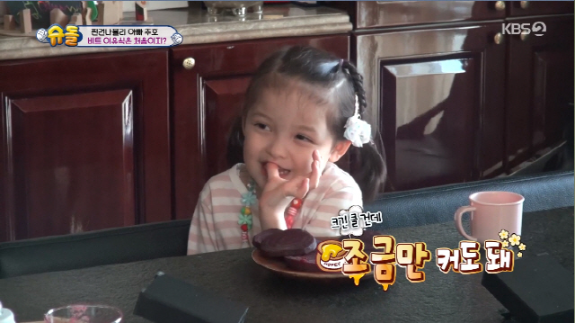 더나은행복 이미지