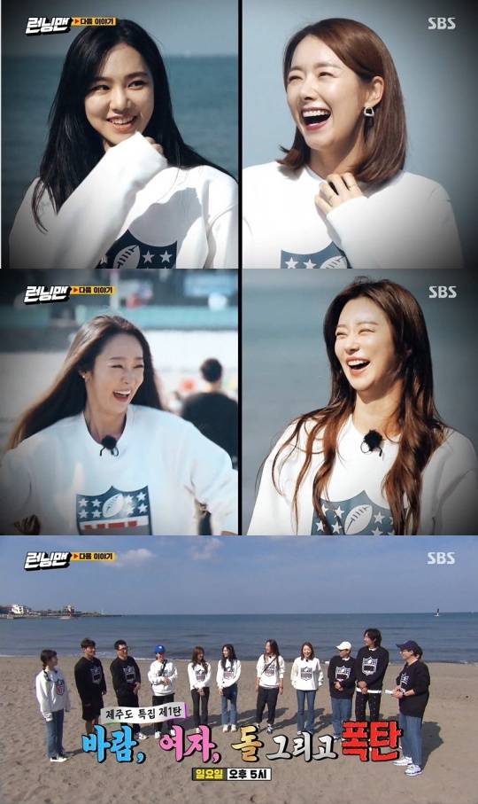 Running Man, where Absent was expected, will be broadcast normally.According to the SBS schedule on the 1st, Running Man will be broadcast from 5 pm on the day.Initially, from 1:50 pm on the day, the first round of the 2020 professional baseball wild card Help and LGs Kyonggi were scheduled to be broadcast live.As a result, popular song and Running Man were scheduled to be Absent.However, as the rain fell on Jamsil Stadium, Kyonggi was canceled and the Jungles Law was replaced. At 5 pm, Running Man will be broadcast normally.On this day, Running Man is featured as a guest by Soi Hyun, Choi Ji Jin, Han Ji Eun and Lee Ju Bin, and is featured in the first special feature of Jeju Island Wind, Woman, Stone and Bomb.