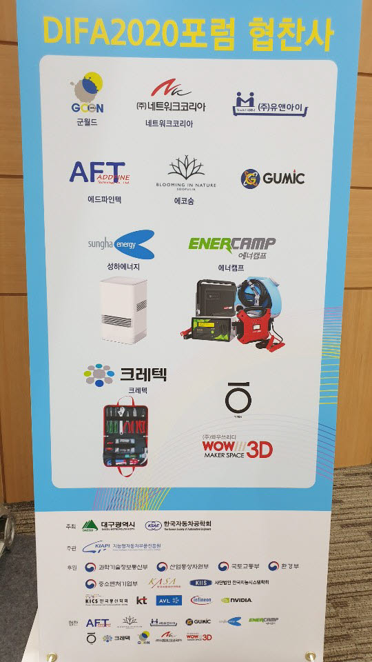 유앤아이애드 이미지