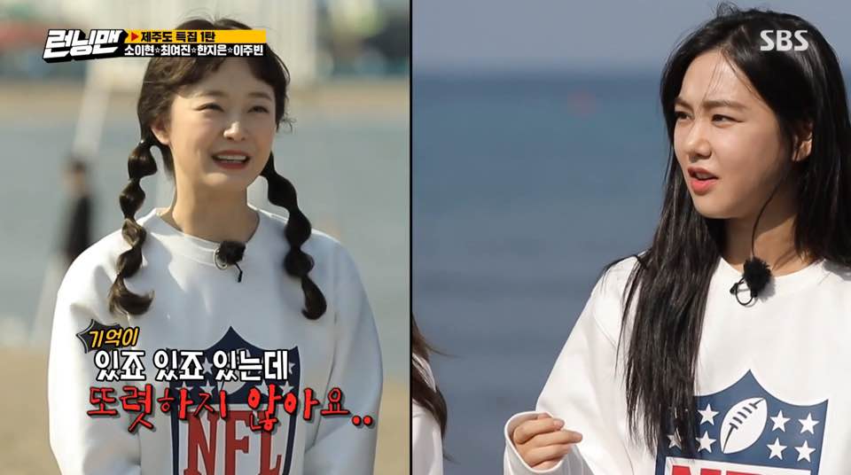 Jeon So-min and Han Ji-eun recalled college years.In SBS Running Man broadcasted on the 1st, actors So Hyun, Choi Ji Jin, Han Ji Eun and Lee Ju Bin appeared as guests as Global Project Dangerous Goddess.On the day of Han Ji-euns appearance, Ji Suk-jin said, I think it is a motive for Jeon So-min and college. Han Ji-eun replied vaguely, I dont know (Jeon So-min).I worked really hard in school life, but I have memories (about Han Ji-eun), but its not clear. Somethings not clean, said Jeon So-min, who was embarrassed and said, I am?and laughed.Han Ji-eun said, I do not know how much to talk about it because it is the first time I have been performing. I remember that Jeon So-min was a meeting dreamtine.Jeon So-min said, I went to the meeting and I opened the atmosphere and it was really good. I wanted to go over it, but I sent an After-sales to Hanji.iMBC  Photos offered = KBS 2TV