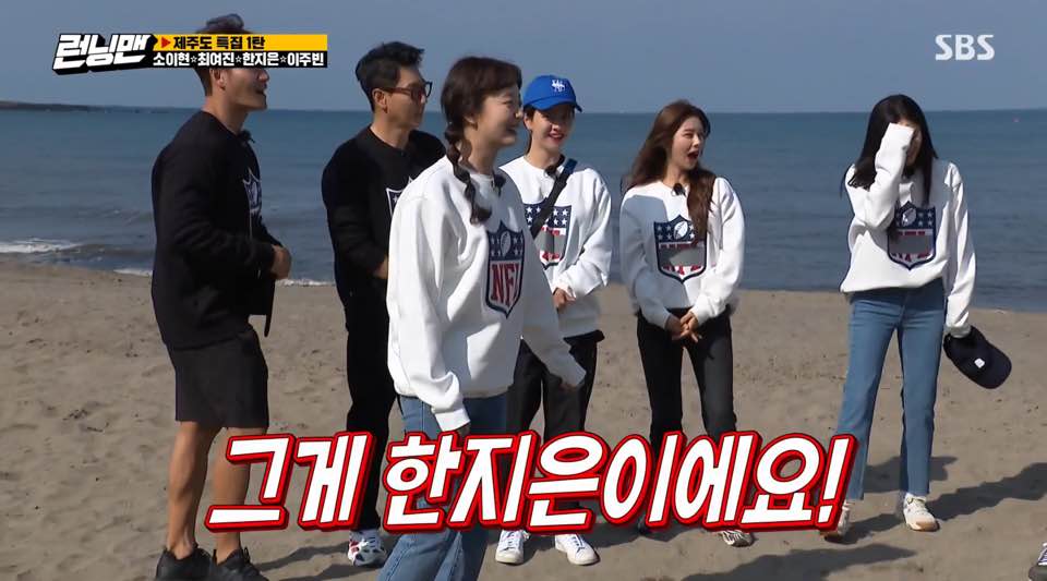 Jeon So-min and Han Ji-eun recalled college years.In SBS Running Man broadcasted on the 1st, actors So Hyun, Choi Ji Jin, Han Ji Eun and Lee Ju Bin appeared as guests as Global Project Dangerous Goddess.On the day of Han Ji-euns appearance, Ji Suk-jin said, I think it is a motive for Jeon So-min and college. Han Ji-eun replied vaguely, I dont know (Jeon So-min).I worked really hard in school life, but I have memories (about Han Ji-eun), but its not clear. Somethings not clean, said Jeon So-min, who was embarrassed and said, I am?and laughed.Han Ji-eun said, I do not know how much to talk about it because it is the first time I have been performing. I remember that Jeon So-min was a meeting dreamtine.Jeon So-min said, I went to the meeting and I opened the atmosphere and it was really good. I wanted to go over it, but I sent an After-sales to Hanji.iMBC  Photos offered = KBS 2TV