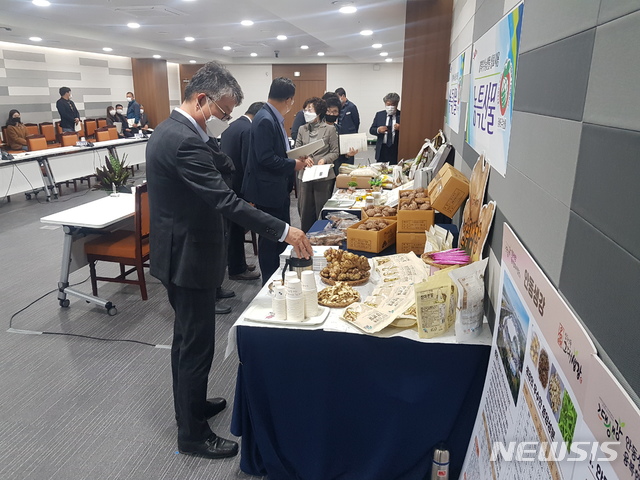 안동자연팜법인 이미지