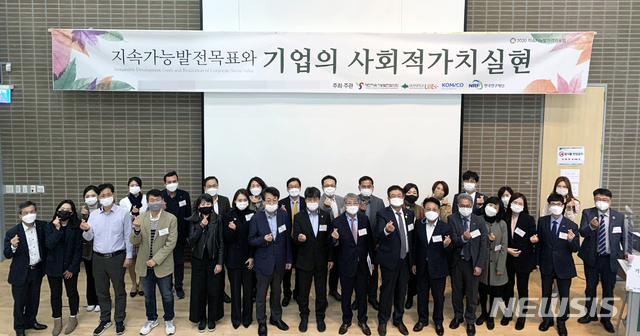 지속가능발전경영센터 이미지
