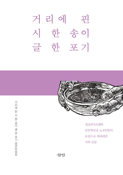 삼인급식 이미지