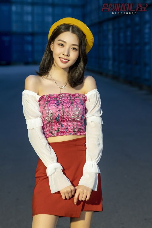 The concept photo of the girl band Berry Good member Sehyung was released.Berry Good, who is about to make a comeback, unveiled the concept photo of Sehyung through the official SNS channel on the 31st of last month.In the open photo, Sehyung showed off his mature charm by sitting on the kitchen wearing a thin T-shirt.In another photo, Sehyung created a plump atmosphere with a vivid styling, especially Sehyung, which added retro glamour by matching mustard-colored berets.Berry Good Sehyung showed off his versatile side by showing solid acting skills through the web drama Living with Ghosts.Earlier, Berry Good released a concept photo of Johyun and Seol on the 29th and 30th.Berry Good will release a personal concept photo through the official SNS channel until the 2nd, and a music video teaser will be released on the 3rd and 4th.Berry Good is actively performing his first solo concert in Japan after the release of Berry Goods first full-length album FREE TRAVEL in August 2018.In addition, Berry Good has been actively engaged in various drama OSTs as well as music release and broadcasting.Meanwhile, Berry Good will release a digital single Lets Go at 12:00 pm on the 5th.