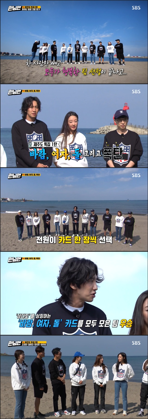 Yang Se-chan dislodged Choi Yeo-jinOn the first day of SBS Running Man, Han Ji Eun Soi Hyun Choi Yeo-jin Lee Joo Bin appeared as a guest.On the day of the show, the members who were moving to the car talked about Similiar. The members laughed at Yoo Jae-Suk, saying, It seems like anchovy.Yang Se-chan explained, The aftershock resembles a little Halibut, and Choi Yeo-jin, who heard it, said, If you are going to say this, do something pretty.Yoo Jae-Suk described the somin resembles a mating kissingurami and Jeon So-min responded, Im just a doctor fish, Im going to eat everything.Choi Yeo-jin said Lee Ju-bin looks like a nimo and Yang Se-chan praised it for nimo fitting in.Jeon So-min advised Yang Se-chan, who is shy, Do not say Nimo is good together alone, but do such a big thing.On the other hand, SBS Running Man is broadcast every Sunday at 5 pm.