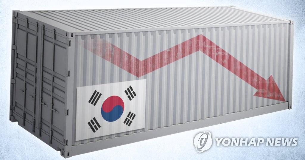 고려한일 이미지