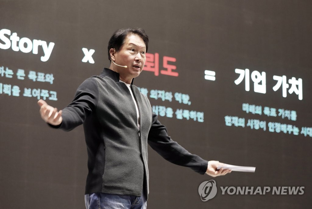 에스케이실트론주식회사(1) 이미지