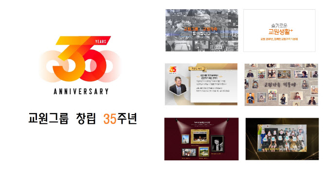교원 이미지