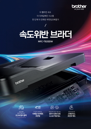브라더 이미지