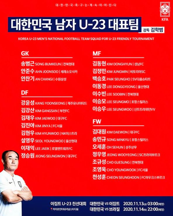 이스트라대구 이미지