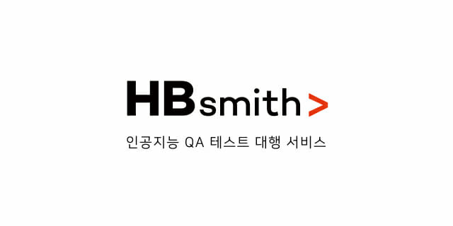 에이치비테크 이미지