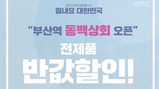 영남상회 이미지
