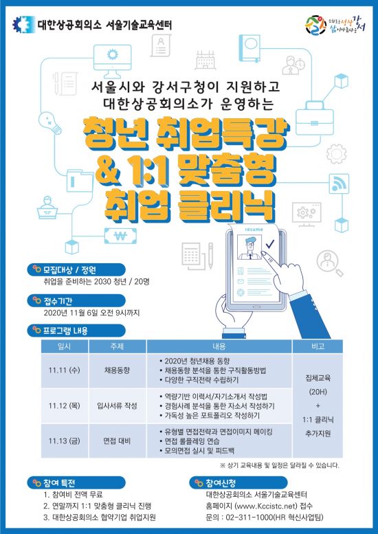 강서통신 이미지