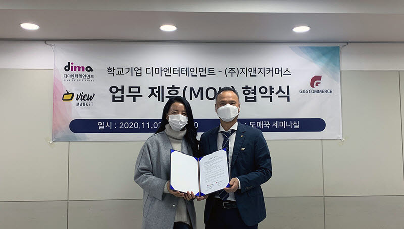 지앤지 이미지