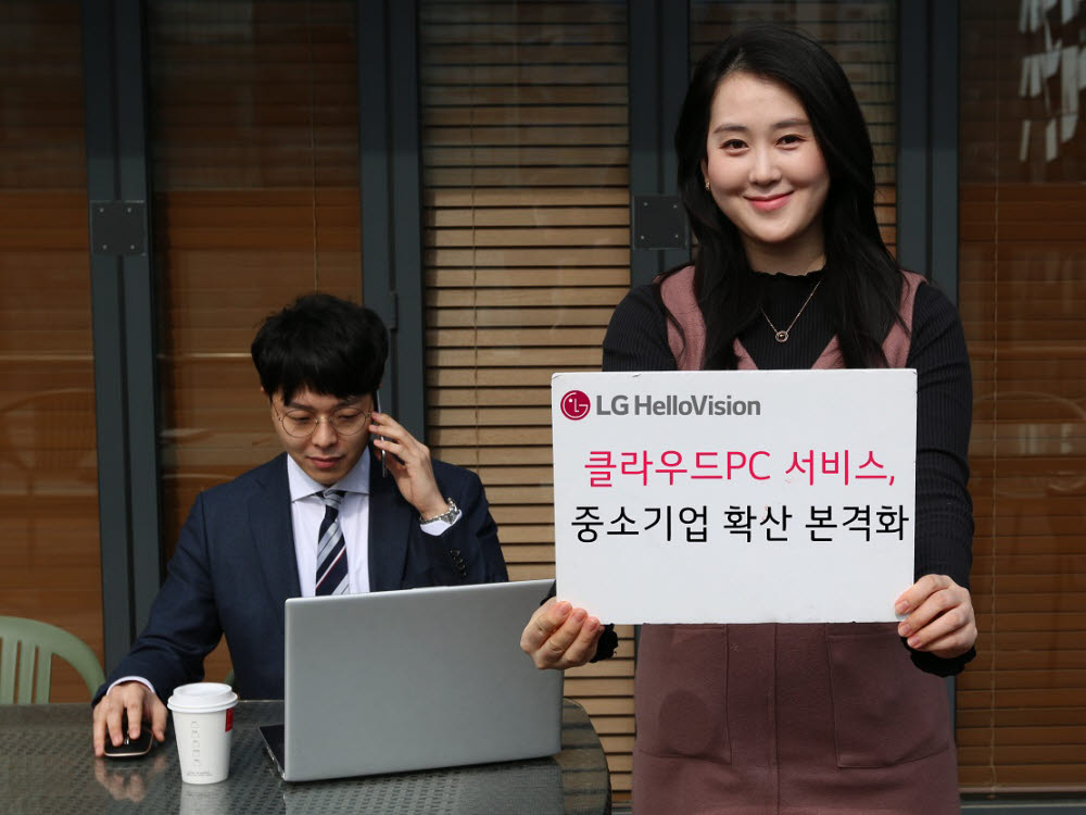 헬로오피스 이미지