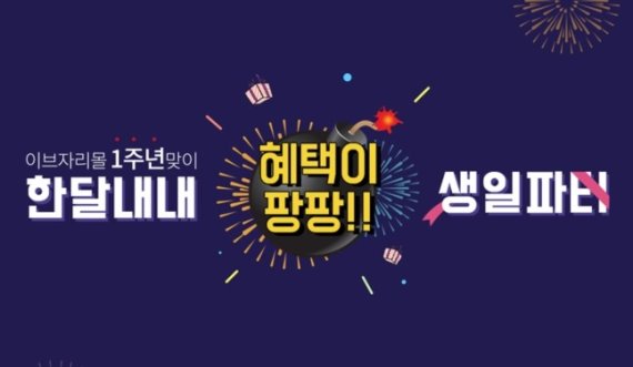 이브자리 이미지