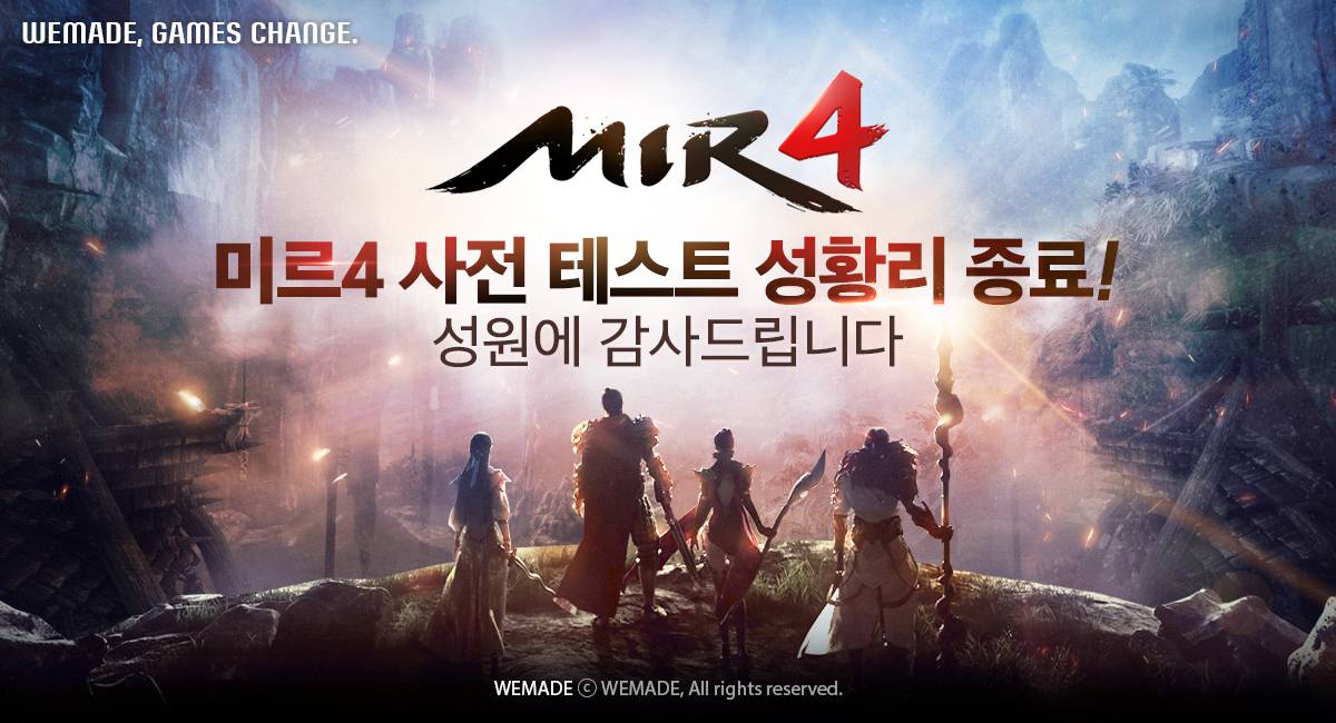 미르 이미지