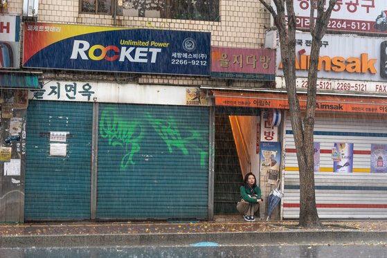 유나호프 이미지