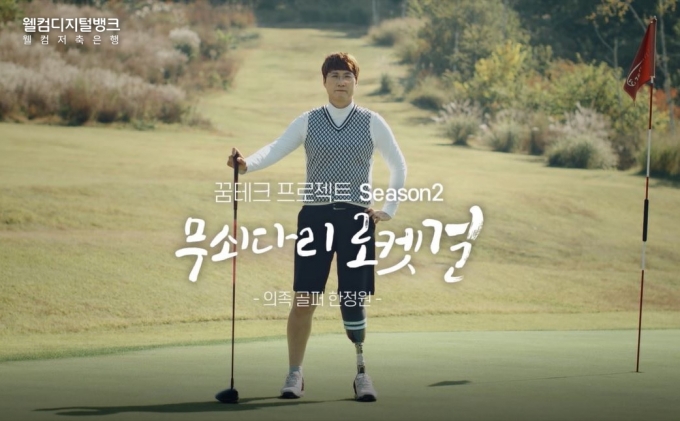 웰컴 이미지