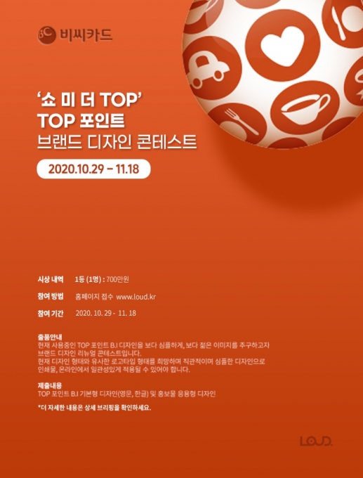 슬기로운디자인 이미지