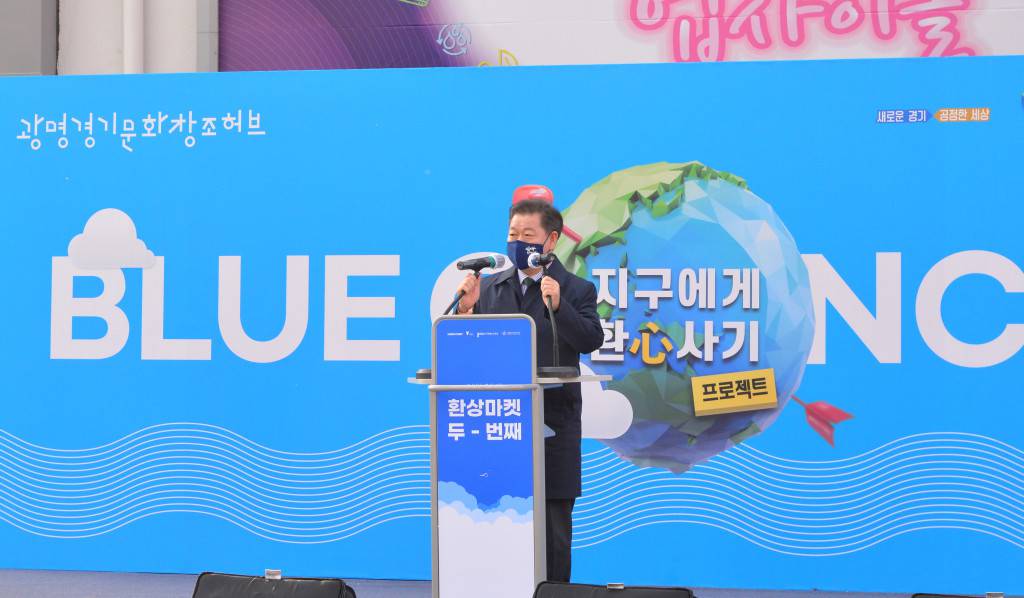 블루마켓 이미지