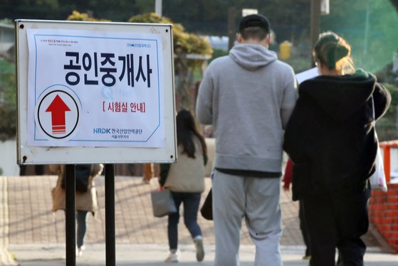 열린공인중개사 이미지