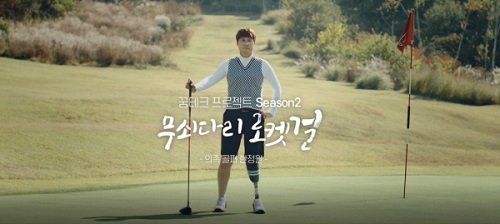 웰컴테크 이미지