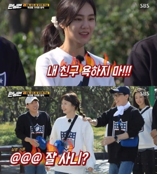 Han Ji-eun showed a sense of entertainment that held Running Man.SBS Running Man, which was broadcast on the 1st, featured actors So Hyun, Choi Ji Jin, Han Ji-eun and Lee Ju-bin as guests.Han Ji-eun captivated Running Man members with honest and unpretentious gestures and unfavorable activities.The part that stood out on the day was related to Running Man Jeon So-min.Han Ji-eun and Jeon So-min are alumni of Dongduk Womens Universitys Broadcasting Entertainment Department, and they are known to have been meeting The Dream Team during University.Yoo Jae-Suk, who knew that Han Ji-eun and Jeon So-min were alumni, asked Han Ji-eun, What kind of friend was Jeon So-min during the University?Han Ji-eun replied, I do not know well, and Jeon So-min said, There is a memory, it is not clear.Running Man members suspected that they were fighting, and Jeon So-min said, Something (the relationship) is not clean.I do not know how far I should tell it because it is the first time I have an entertainment, said Han Ji-eun, who was embarrassed. I am reminded that there was a meeting The Dream Team.Jeon So-min laughed and laughed, I remembered it, he said. There was a builder there. I had a hard atmosphere at the meeting before, but after the after-sales was received by someone else.That was Han Ji-eun, he said.Running Man members are amazed and demanded that Han Ji-eun tell more stories related to Jeon So-min.In the end, Han Ji-eun said, What do you do, they like me? The relationship between the people and me, the people seem to be a sense of damage to me.Their episode of Meet The Dream Team continued afterwards; the awkward relationship between Jeon So-min and Han Ji-eun caused a rave.Han Ji-eun was seen unable to meet the eyes of Jeon So-min on the move and was in a state of indiscreet.Han Ji-eun said, I did what I told you to do because it was the first time. Jeon So-min said, I do not know what it is, but thank you.After that, Yoo Jae-Suk said, I heard the news and Han Ji-eun said that he was still there, but you seem to have a sense of damage.So, Jeon So-min said, No, and Han Ji-eun is clean, and the Friend is a problem. Han Ji-eun shouted, Do not swear my Friend.Han Ji-eun was in the spotlight by breaking the competition rate of 4200 to 1 in the movie Real and winning Kim Soo-hyuns girl.Last year, JTBC Meloga Constitution was the top-trend leader in the role of Hwang Han-joo, a working mom who raises a child alone, and MBC Dae Intern was also loved by acting as the heroine Italy.On the other hand, the nationwide daily ratings of Running Man recorded 6.5 percent (Nielson Korea count), up 0.3 percentage points from the 6.2 percent recorded by the previous week.Han Ji-eun Running Man Snatching Bread Bread, Running Man Capturing University Motive Jeon So-min, Meeting Blow