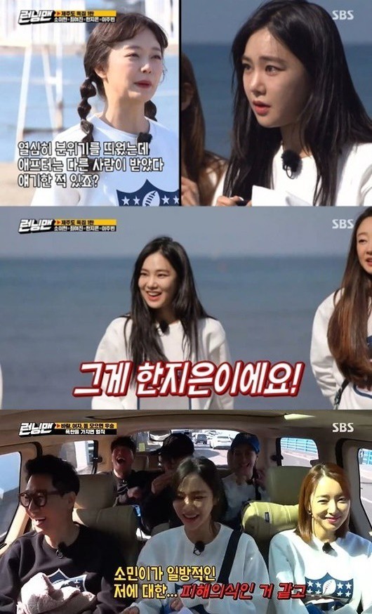 Jeon So-min and Han Ji-eun have released stories of their time as Meeting The Dream Team during University.So Hyun, Choi Yeo-jin, Han Ji-eun and Lee Ju-bin appeared as guests on the SBS entertainment program Running Man broadcast yesterday (on the 1st).Jeon So-min and Han Ji-eun, a motivation for Dongduk Womens Universitys Broadcasting Entertainment Department, answered I dont know when asked what Friend Jeon So-min was during University.Jeon So-min also said, The memory of Han Ji-eun is not clear, he said. I was a little vague about Friends reason.Han Ji-eun was fortunate to say, Memory is what was the meeting The Dream Team. Jeon So-min said, If you put the atmosphere in the meeting hard before, after you said that someone else received it.That was Han Ji-eun, he said, laughing.In the words of Jeon So-min, Han Ji-eun devastated the scene with a candid statement saying, What do you think, they like me... I think the minor is a sense of damage to me?