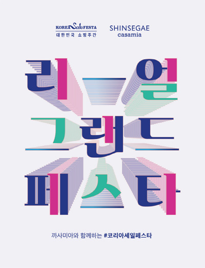 까사미아 이미지