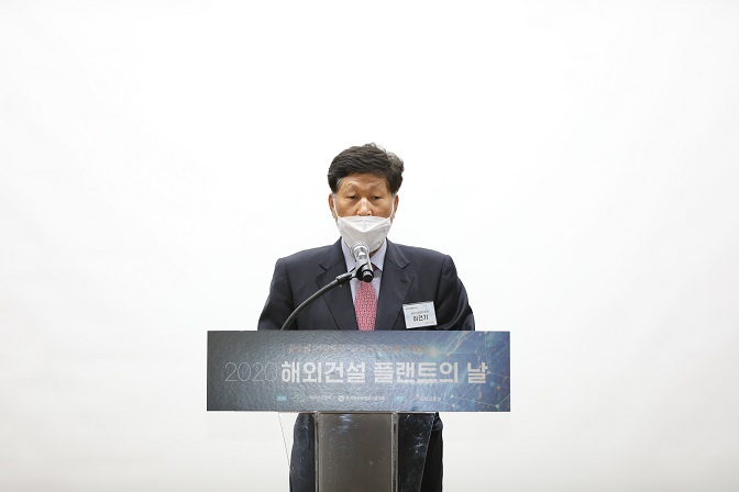 한국플랜트정보기술협회 이미지