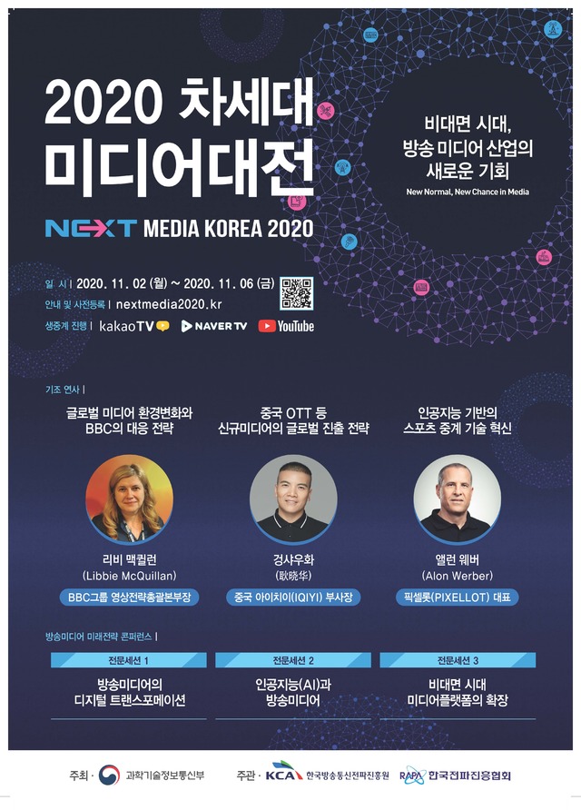 동대전통신 이미지