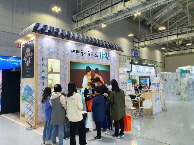 재) 호남문화재단 이미지