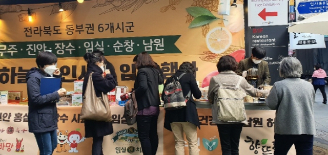 장수로컬푸드 이미지