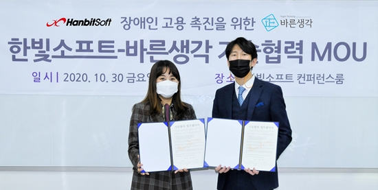 (주)바른솔루션 이미지