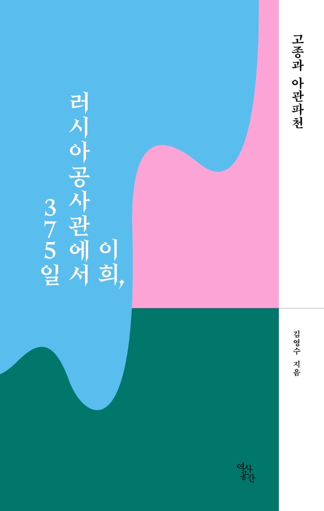 파천2 이미지