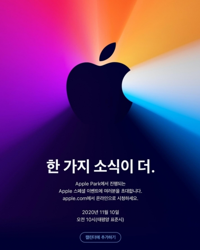 애플 이미지