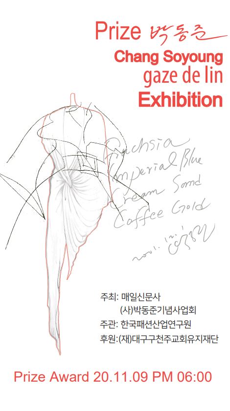 (재)대구구천주교회유지재단 이미지